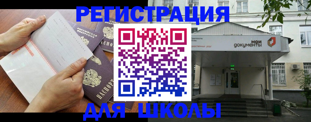 найти адрес прописки в Крыму